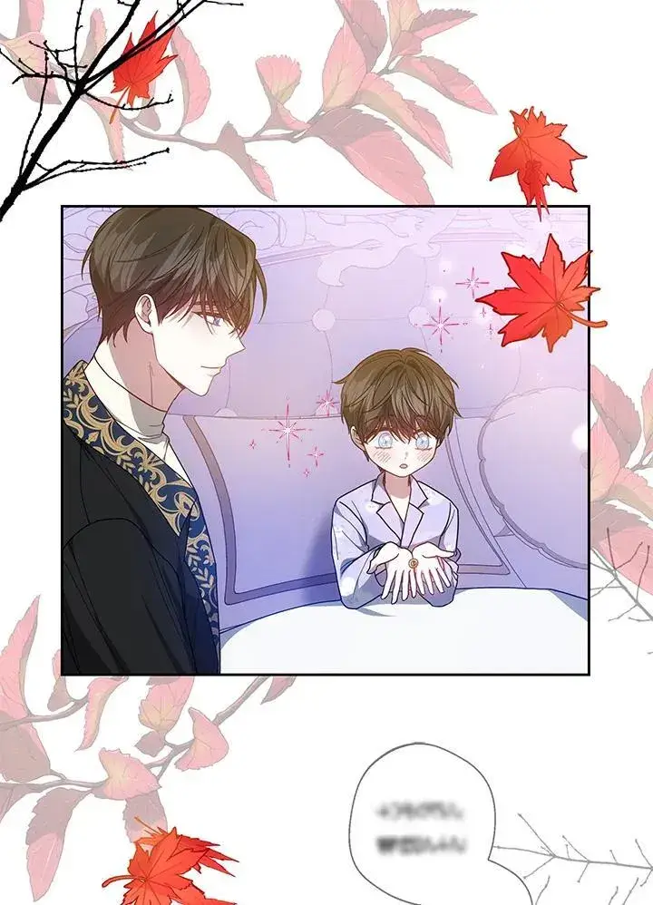 漫画《男主的侄子太喜欢我了》第49话第99张图