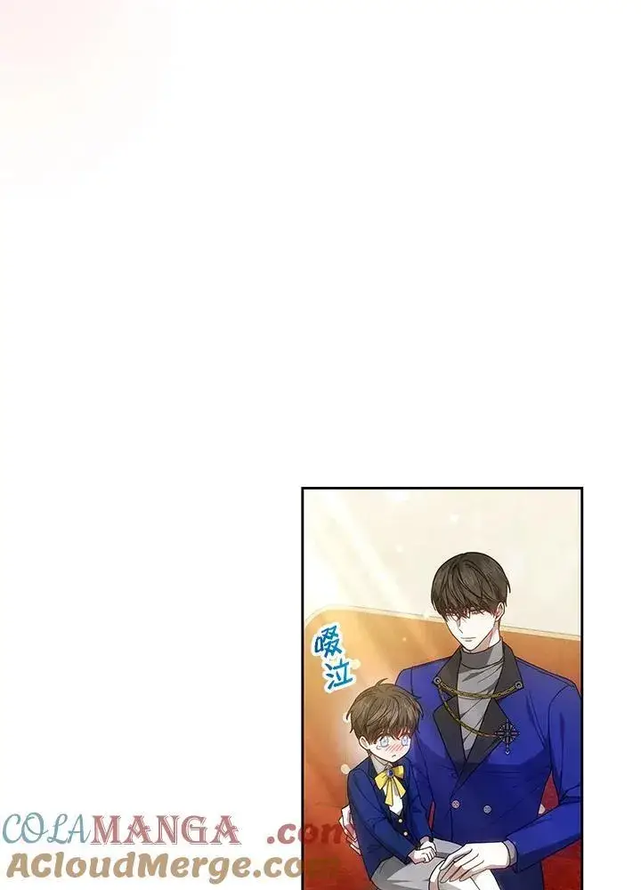 漫画《男主的侄子太喜欢我了》第50话第37张图