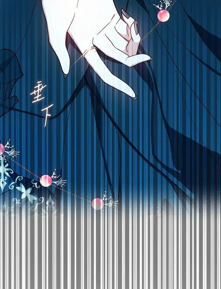 《男主的侄子太喜欢我了》第51话图114