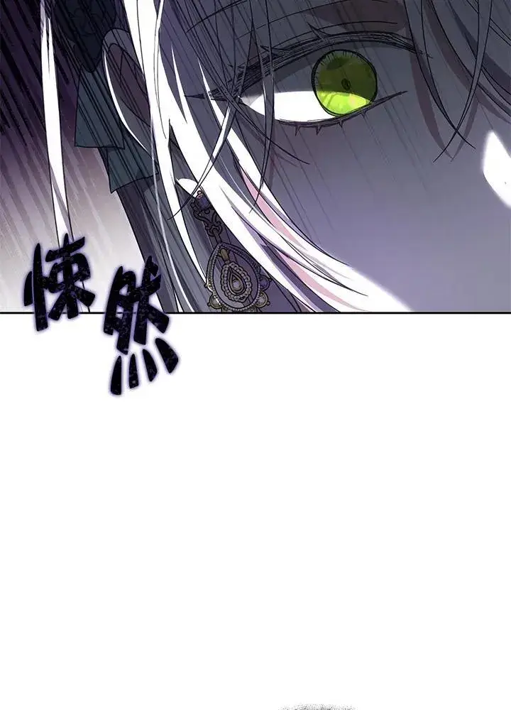 《男主的侄子太喜欢我了》第51话图72
