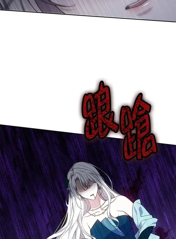 《男主的侄子太喜欢我了》第51话图84