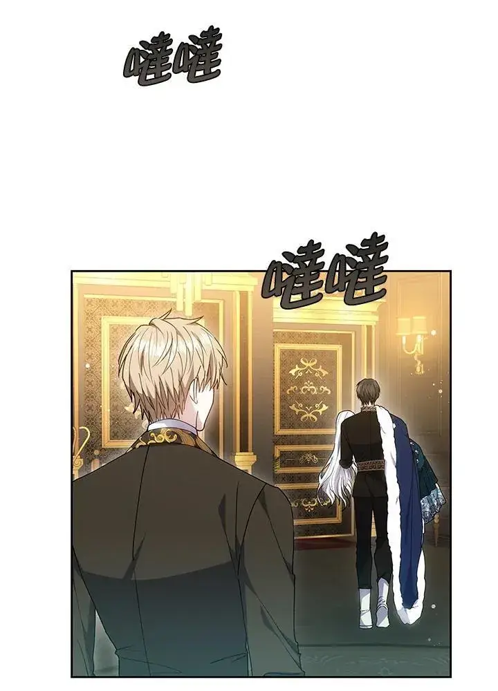 漫画《男主的侄子太喜欢我了》第52话第20张图