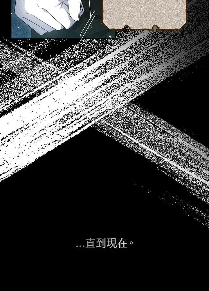 漫画《男主的侄子太喜欢我了》第53话第27张图