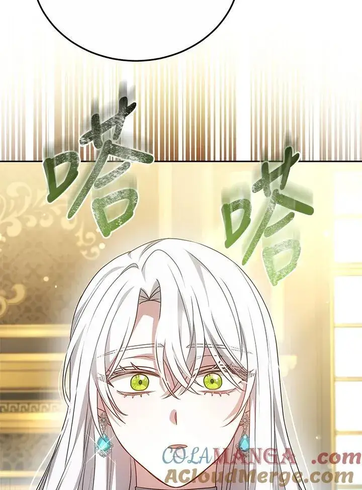 《男主的侄子太喜欢我了》第54话图113