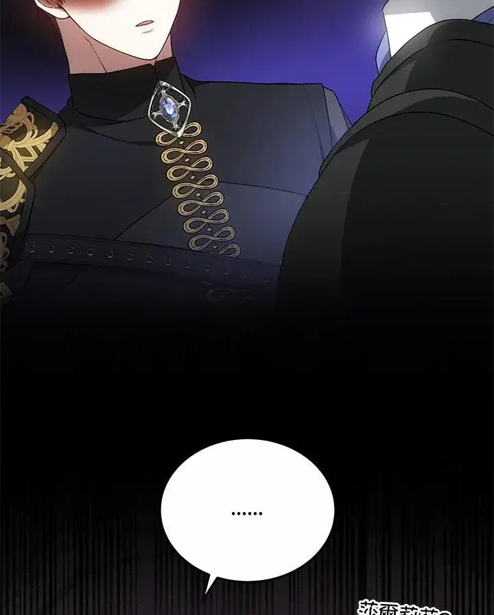 《男主的侄子太喜欢我了》第54话图116