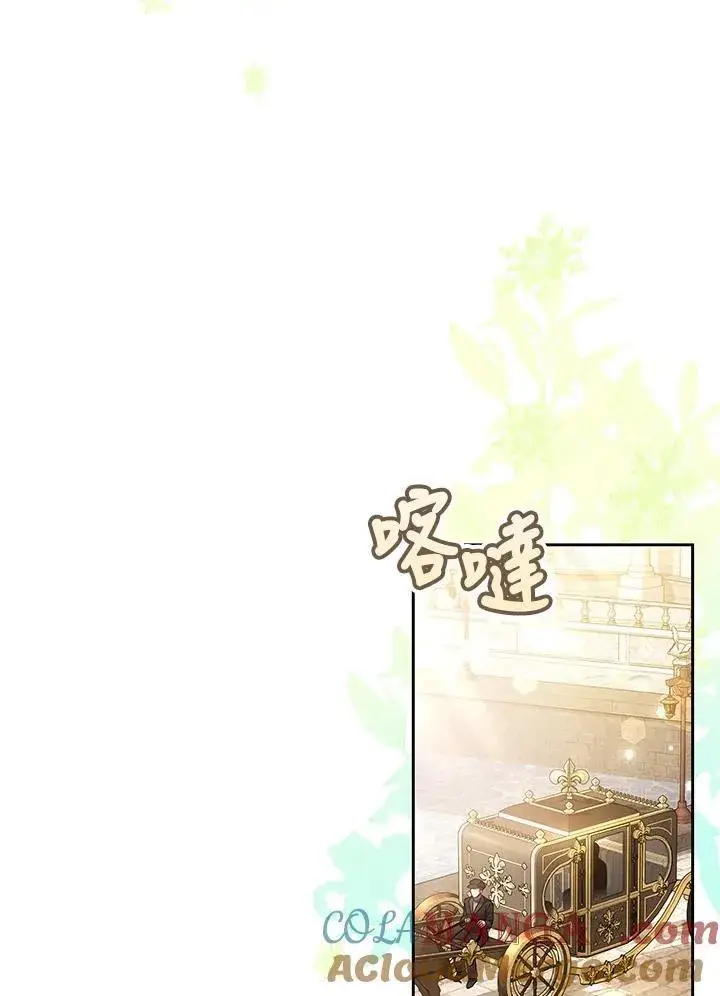 《男主的侄子太喜欢我了》第54话图61