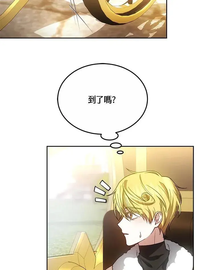 《男主的侄子太喜欢我了》第54话图72