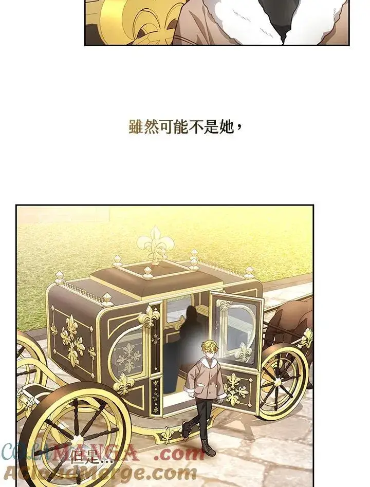 《男主的侄子太喜欢我了》第54话图73
