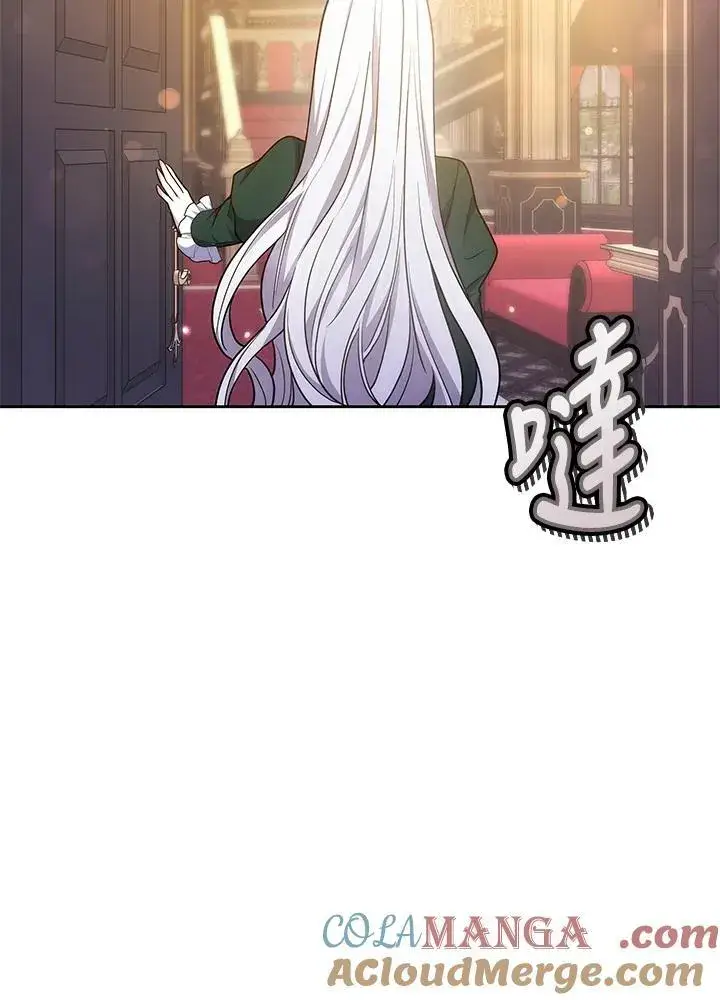 漫画《男主的侄子太喜欢我了》第55话第109张图