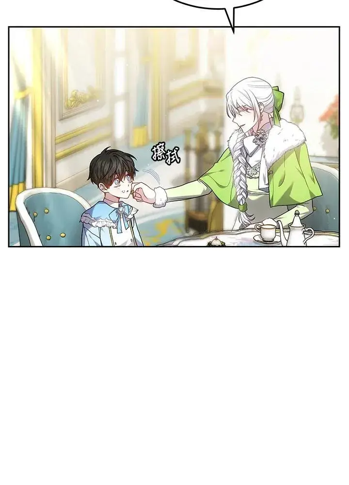 漫画《男主的侄子太喜欢我了》第56话第27张图