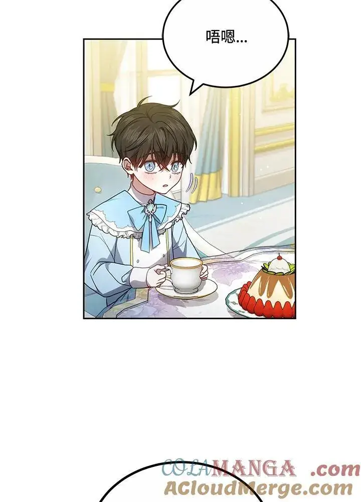漫画《男主的侄子太喜欢我了》第56话第29张图