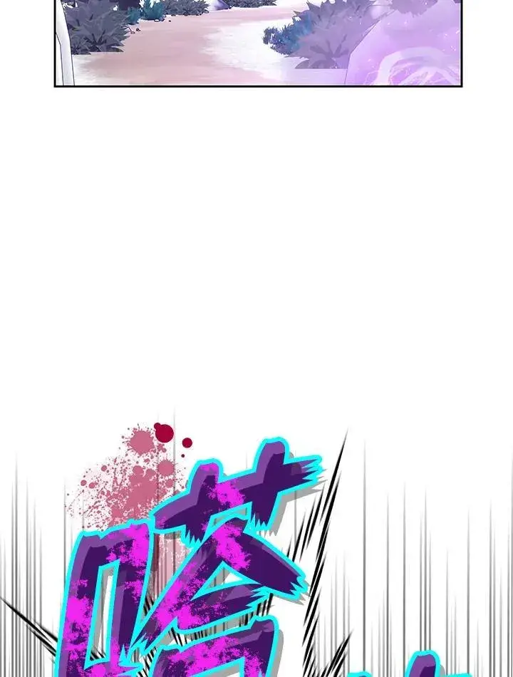漫画《男主的侄子太喜欢我了》第57话第111张图