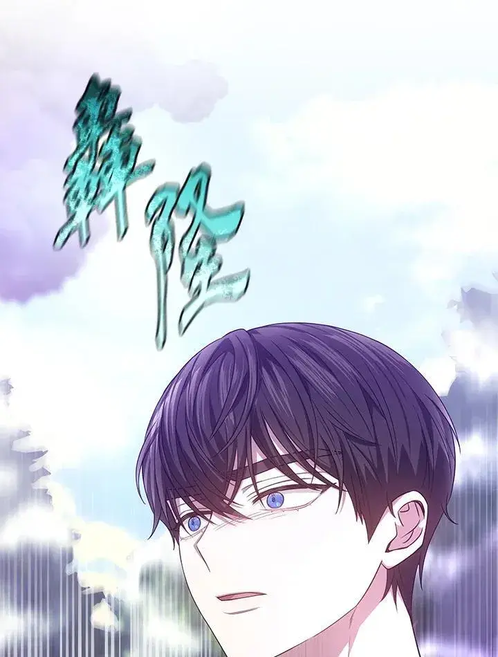 漫画《男主的侄子太喜欢我了》第57话第114张图