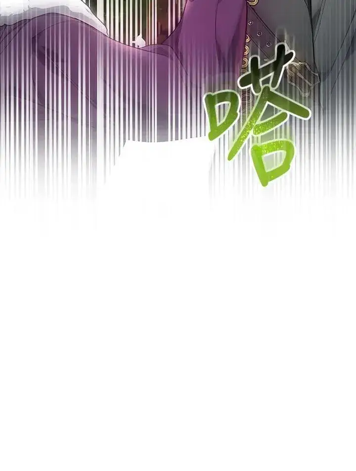 漫画《男主的侄子太喜欢我了》第57话第48张图
