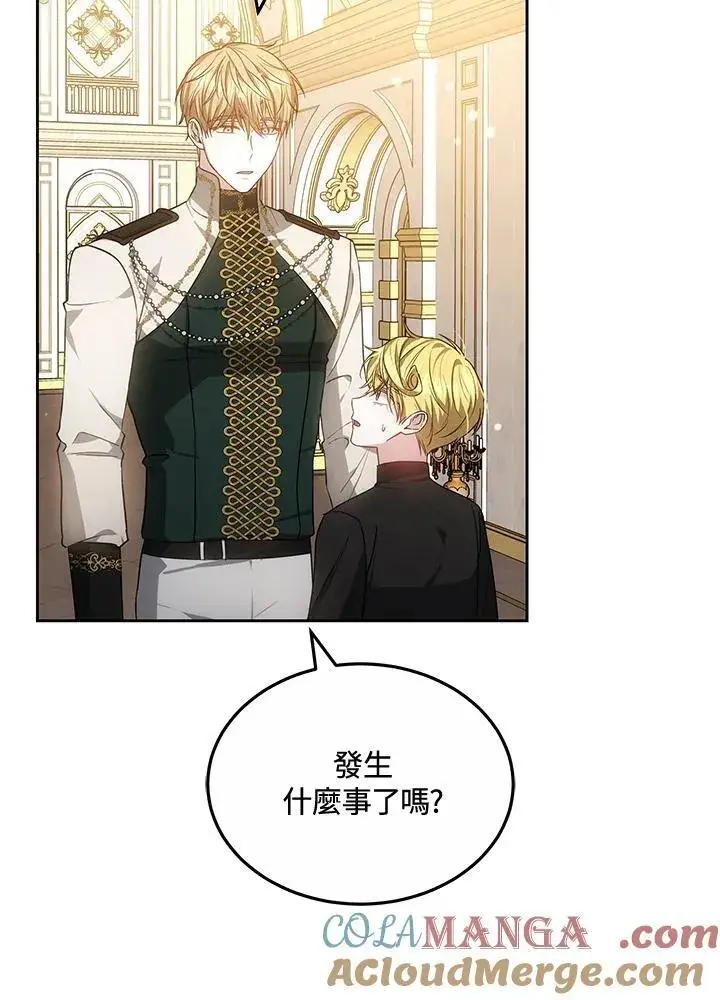 漫画《男主的侄子太喜欢我了》第57话第81张图