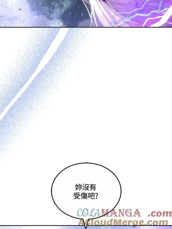 漫画《男主的侄子太喜欢我了》第58话第101张图