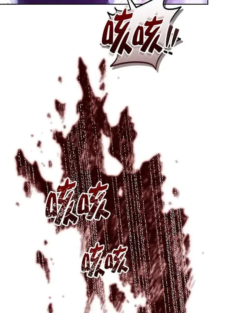 漫画《男主的侄子太喜欢我了》第58话第115张图