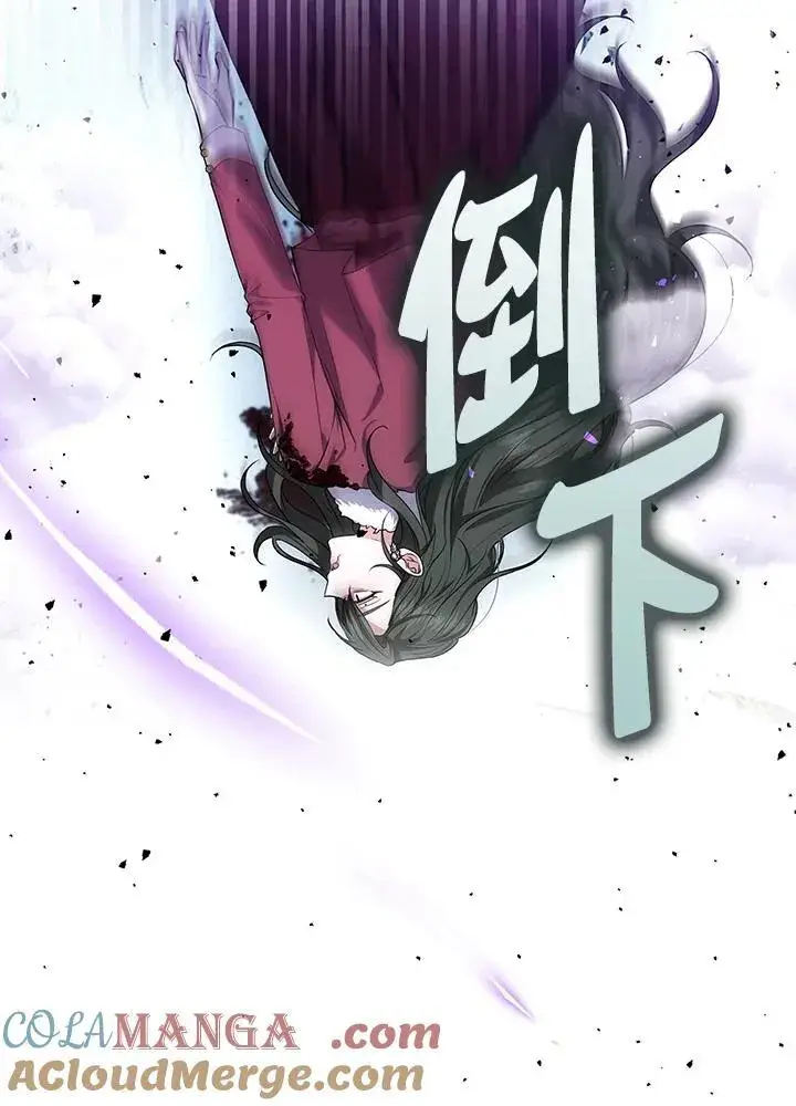 漫画《男主的侄子太喜欢我了》第58话第117张图