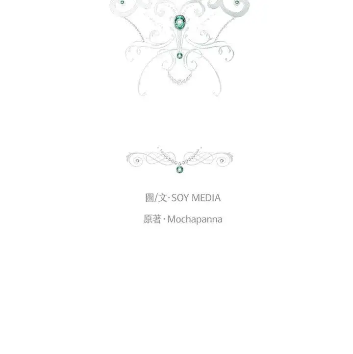 漫画《男主的侄子太喜欢我了》第58话第20张图