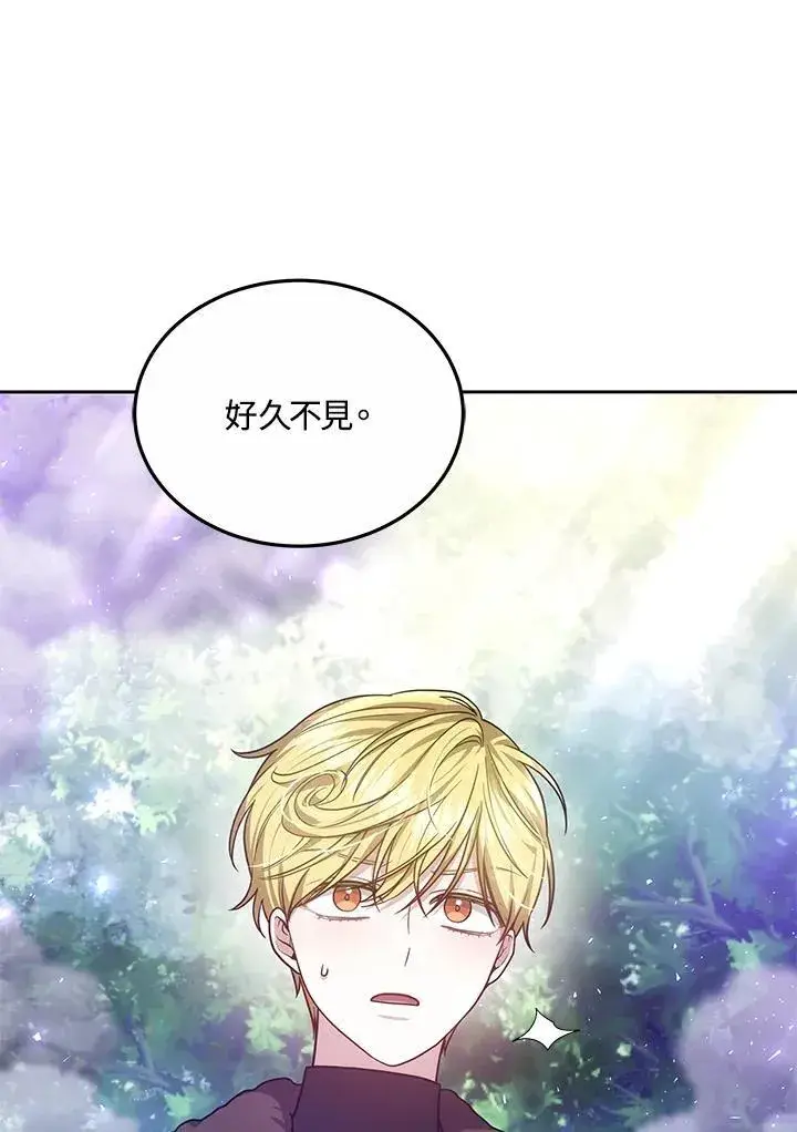 漫画《男主的侄子太喜欢我了》第58话第30张图