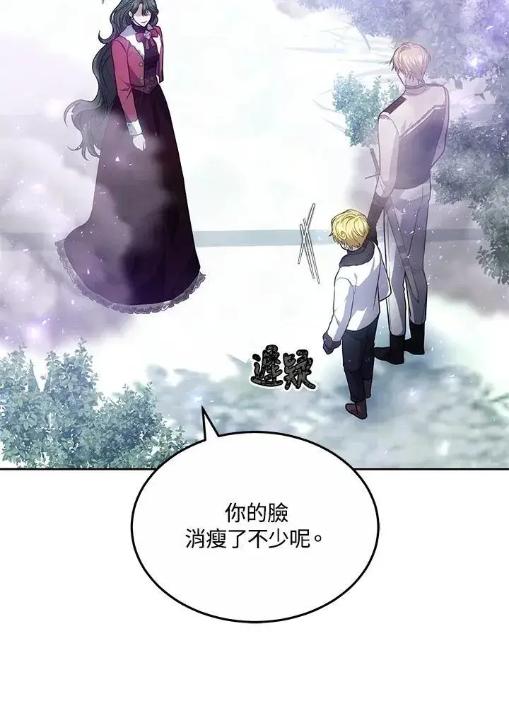 漫画《男主的侄子太喜欢我了》第58话第32张图