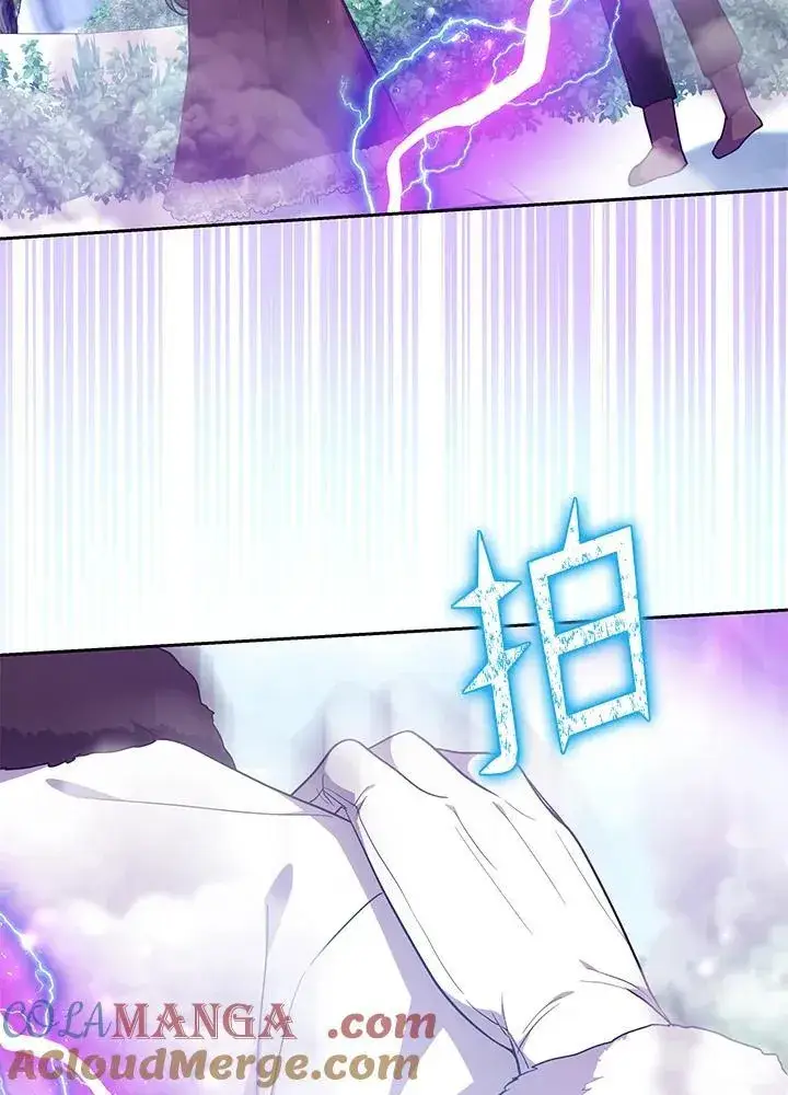 漫画《男主的侄子太喜欢我了》第58话第77张图