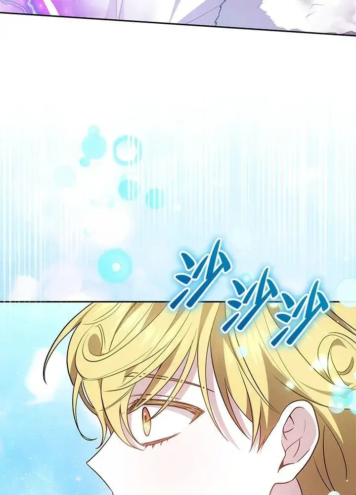 漫画《男主的侄子太喜欢我了》第58话第78张图