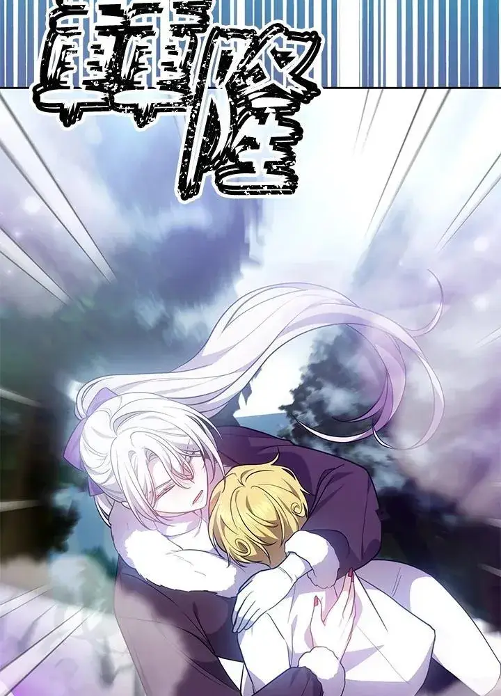漫画《男主的侄子太喜欢我了》第58话第80张图
