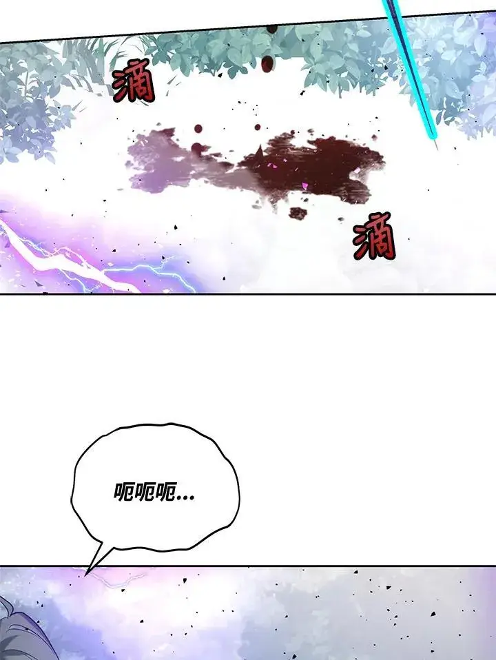 漫画《男主的侄子太喜欢我了》第58话第96张图