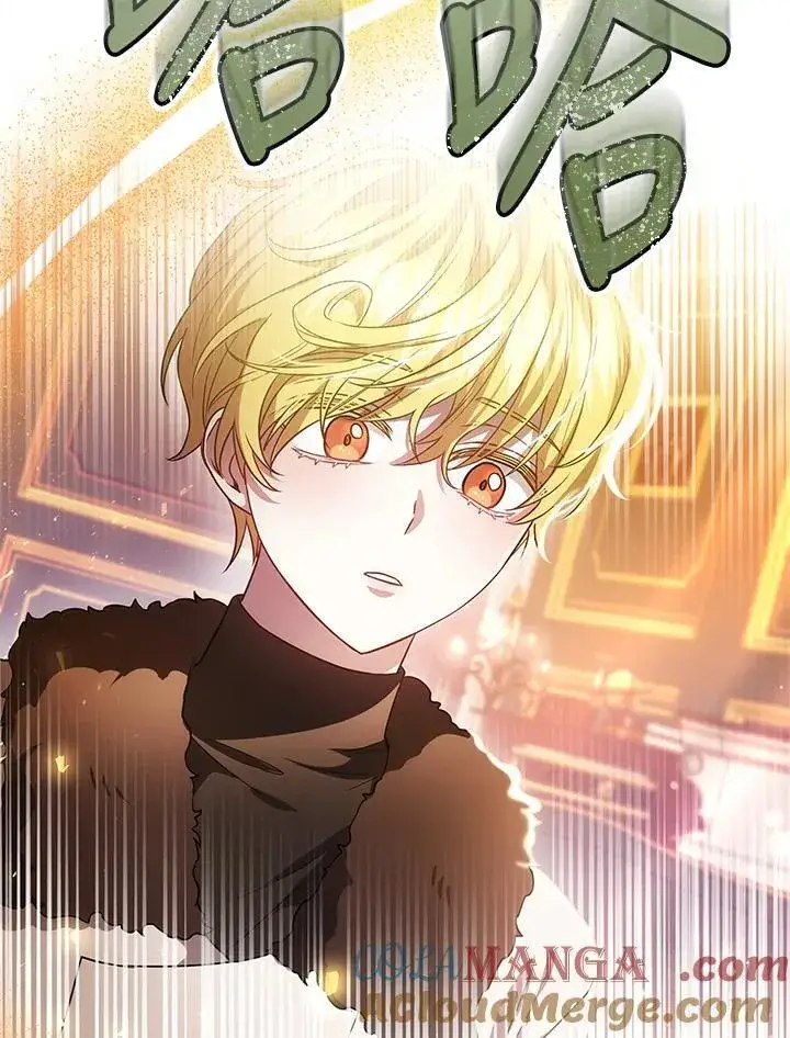 漫画《男主的侄子太喜欢我了》第59话第33张图