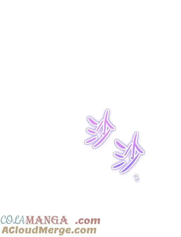 漫画《男主的侄子太喜欢我了》第59话第89张图