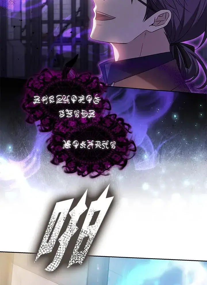 漫画《男主的侄子太喜欢我了》第61话第32张图
