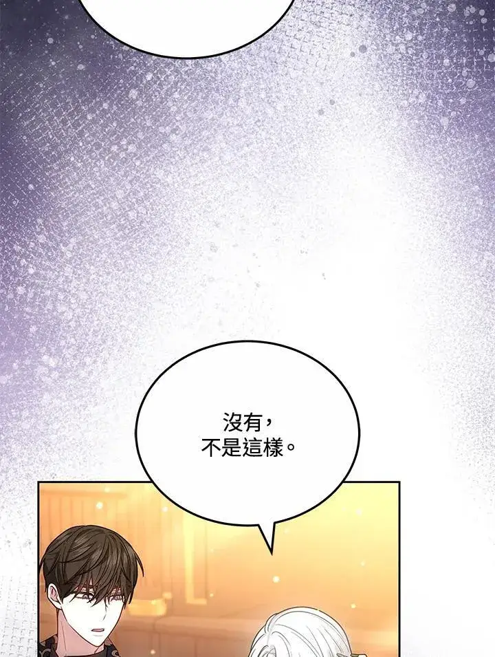 漫画《男主的侄子太喜欢我了》第63话第34张图
