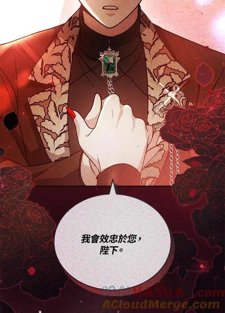 漫画《男主的侄子太喜欢我了》第64话第29张图