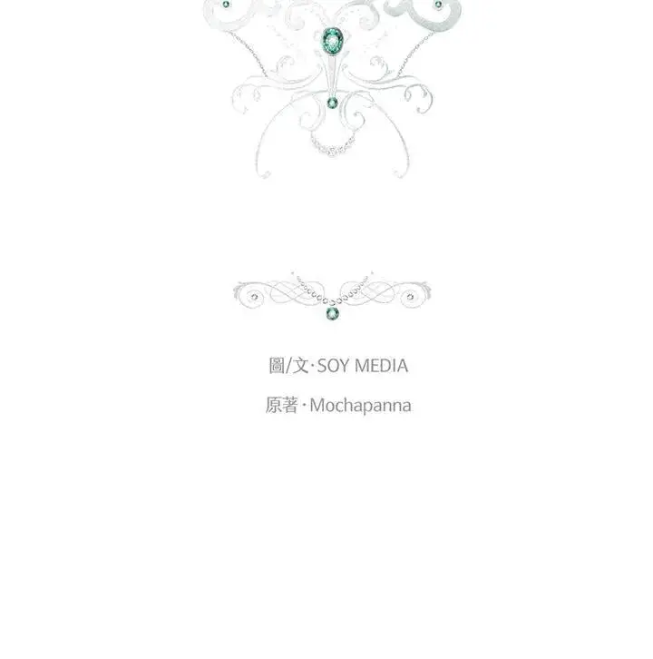 漫画《男主的侄子太喜欢我了》第65话第11张图