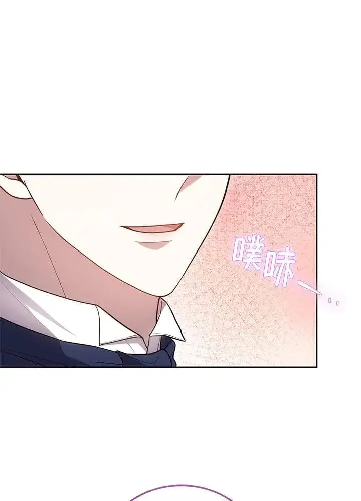漫画《男主的侄子太喜欢我了》第67话第22张图