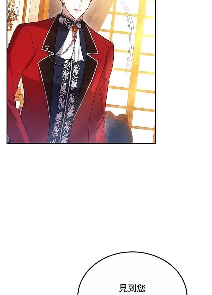 漫画《男主的侄子太喜欢我了》第67话第51张图