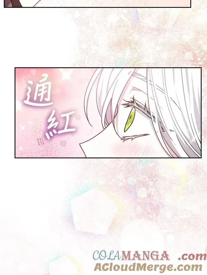 漫画《男主的侄子太喜欢我了》第68话第13张图