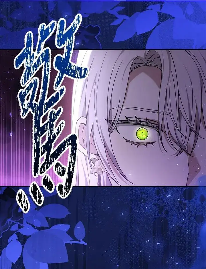 漫画《男主的侄子太喜欢我了》第68话第46张图