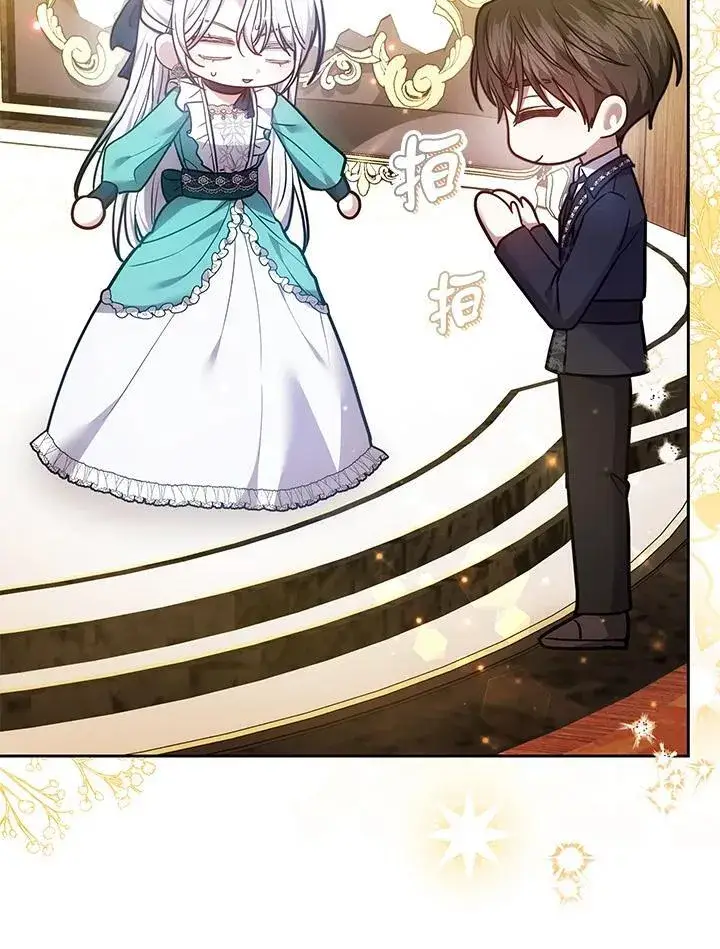 漫画《男主的侄子太喜欢我了》第69话第30张图