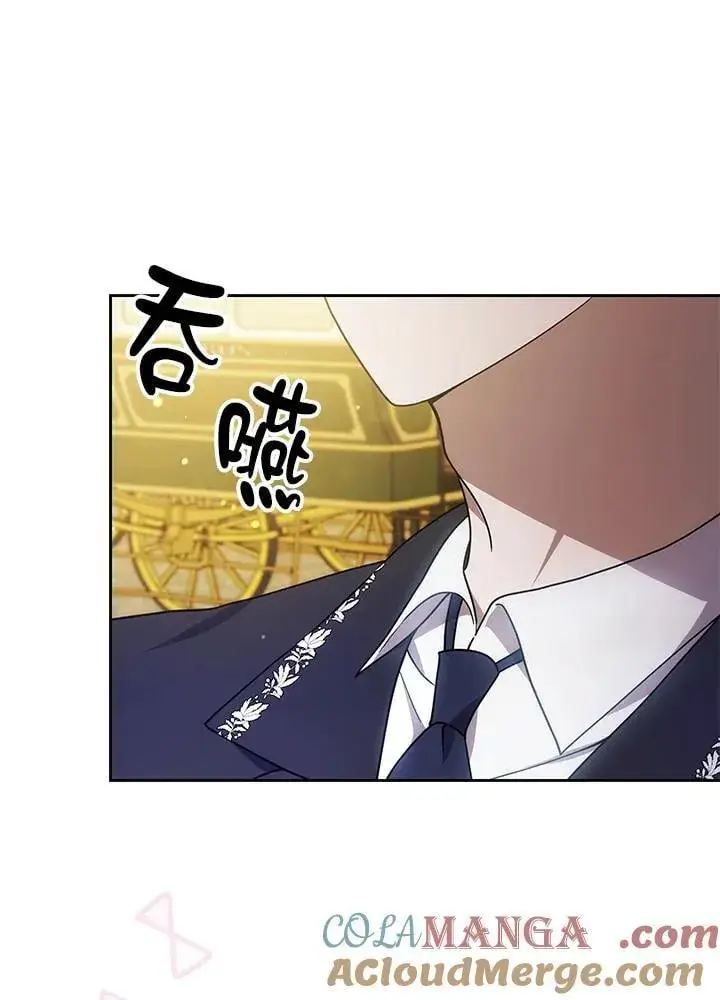 漫画《男主的侄子太喜欢我了》第69话第49张图