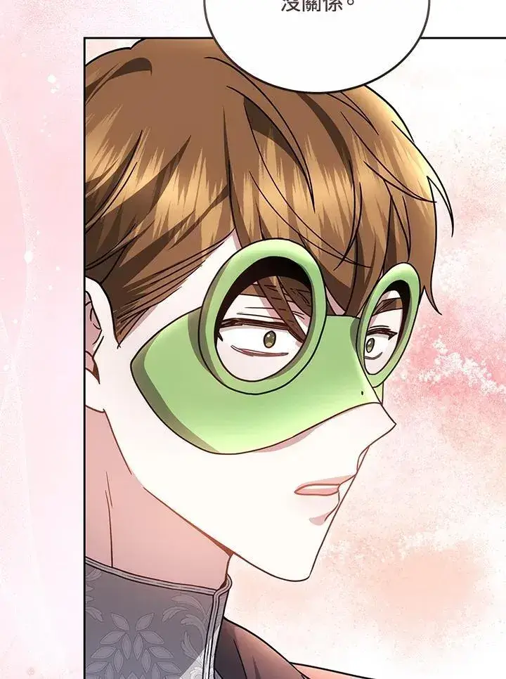 《男主的侄子太喜欢我了》第70话图103