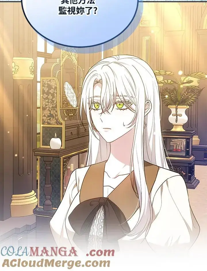 《男主的侄子太喜欢我了》第70话图13
