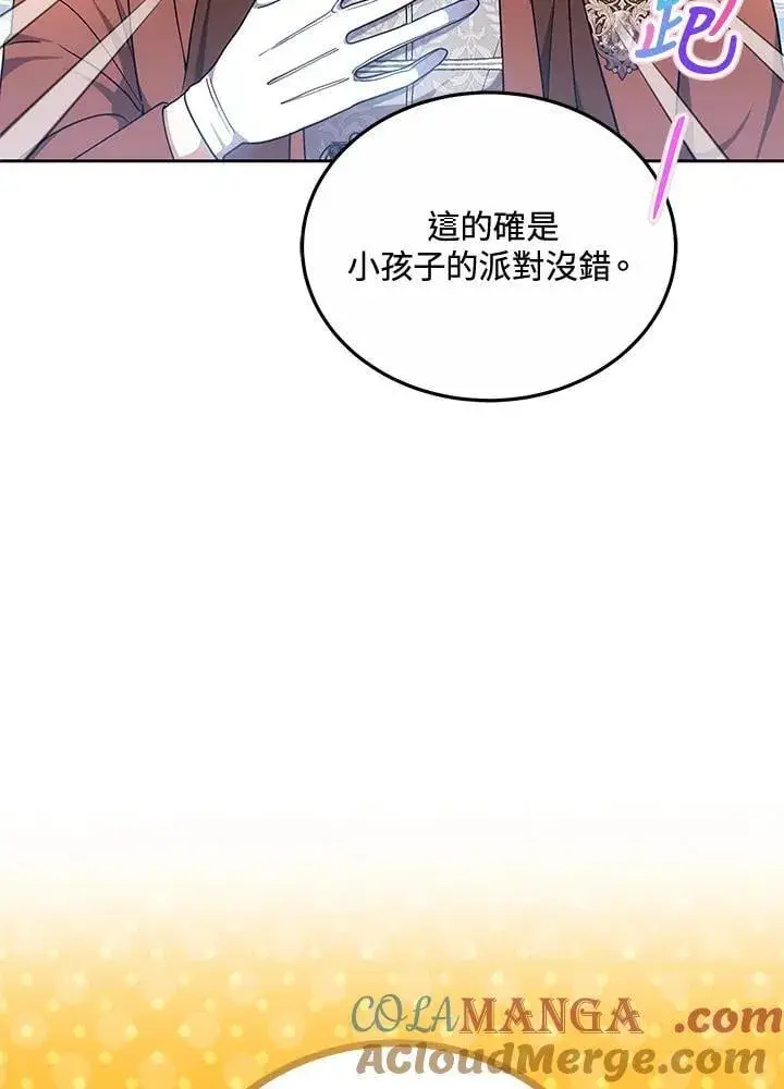 《男主的侄子太喜欢我了》第70话图57