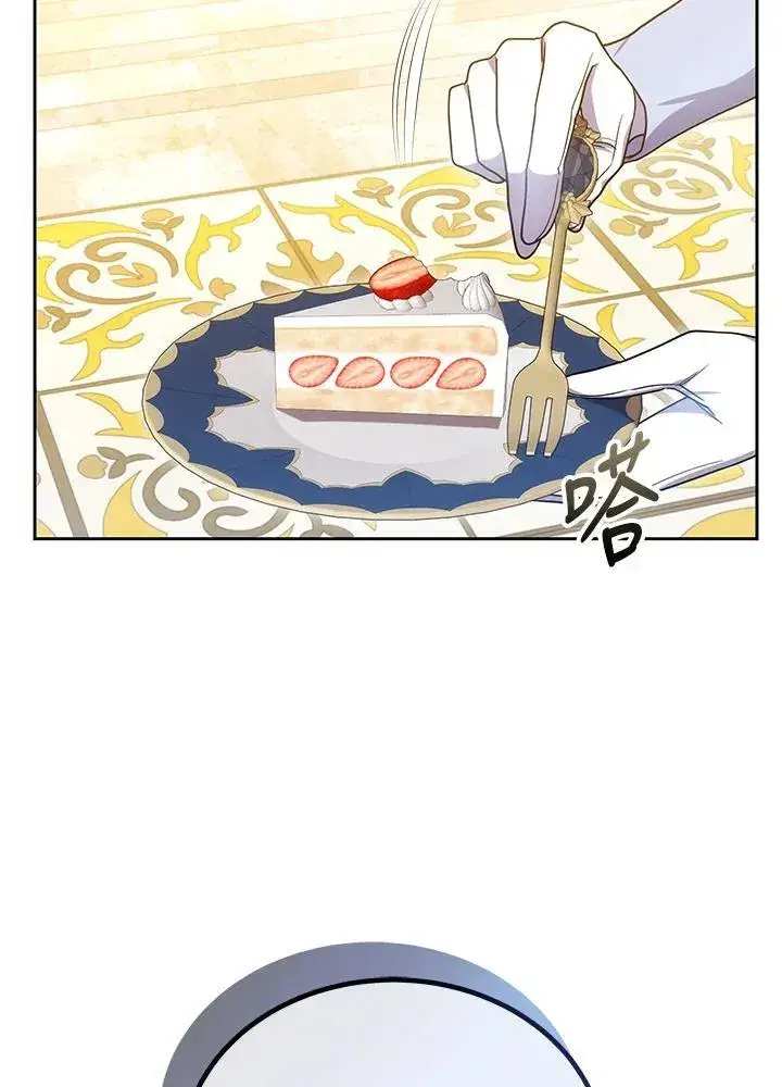 《男主的侄子太喜欢我了》第70话图96