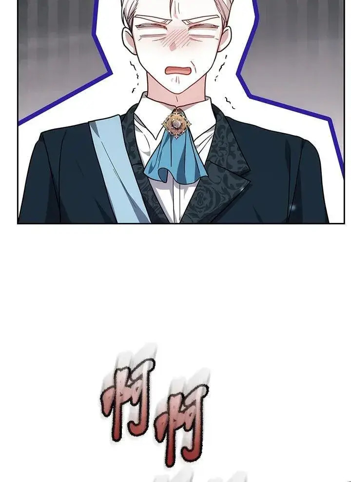 漫画《男主的侄子太喜欢我了》第71话第100张图