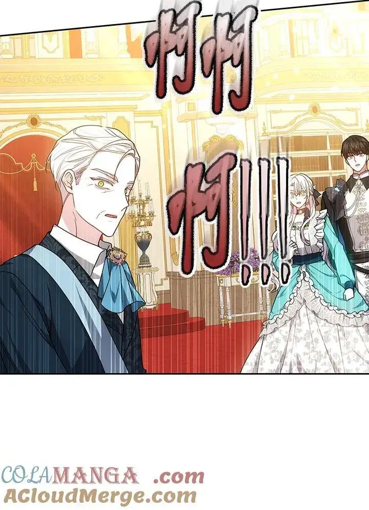 漫画《男主的侄子太喜欢我了》第71话第101张图