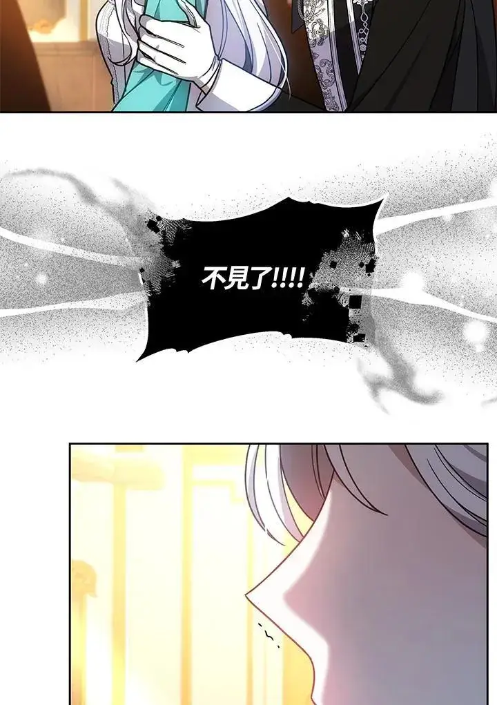 漫画《男主的侄子太喜欢我了》第71话第108张图