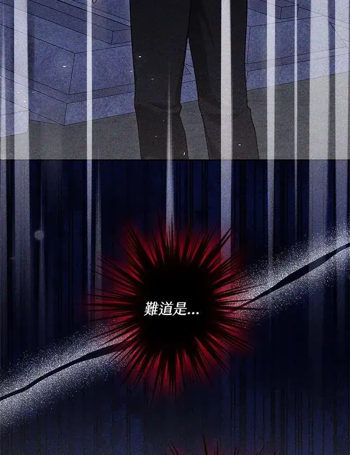 漫画《男主的侄子太喜欢我了》第71话第19张图