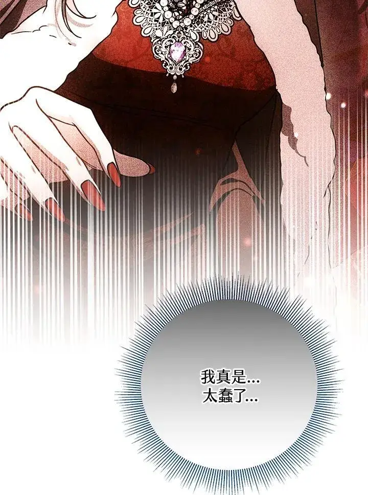 漫画《男主的侄子太喜欢我了》第72话第10张图